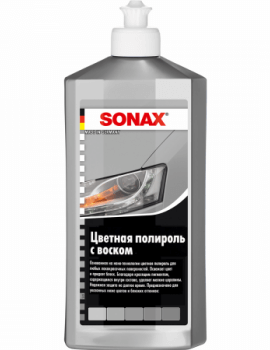 296300 SONAX Цветной полироль с воском (серебристый/серый) NanoPro 0,5 л