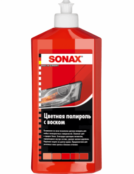 296400 SONAX Цветной полироль с воском (красный) NanoPro 0,5 л