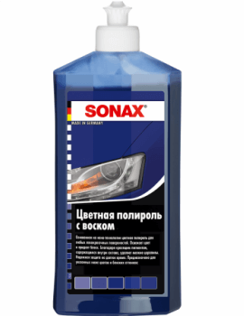 296200 SONAX Цветной полироль с воском (голубой) NanoPro 0,5 л
